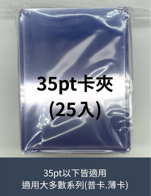 35