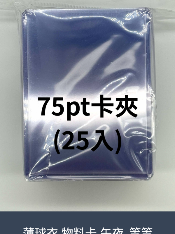 75