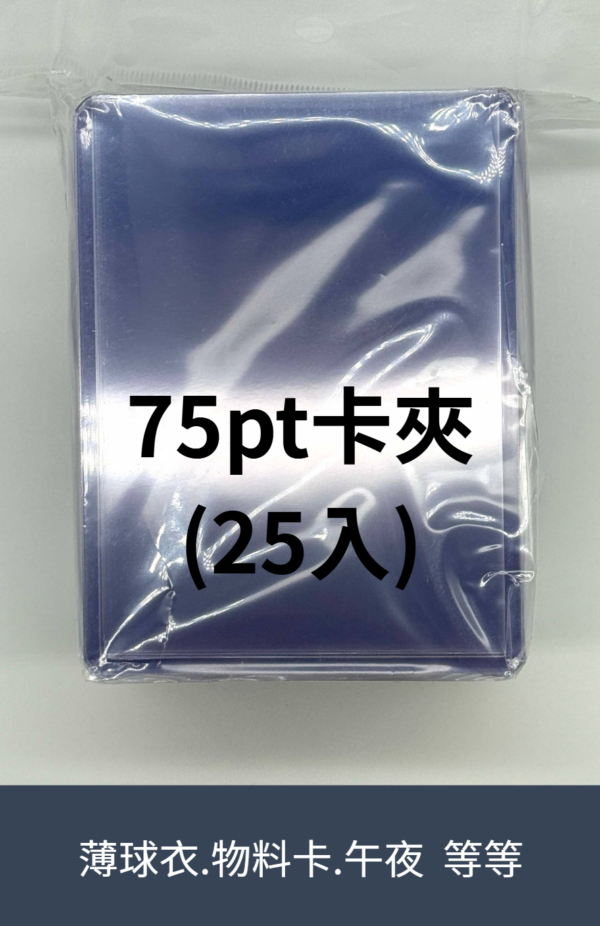 75
