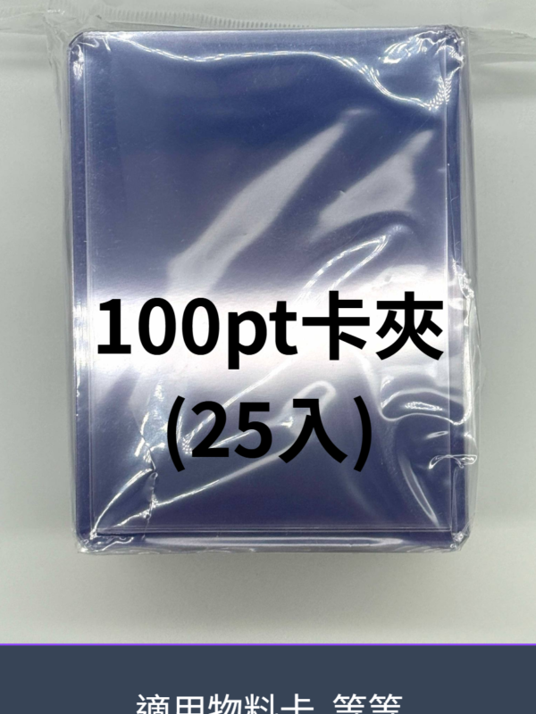100