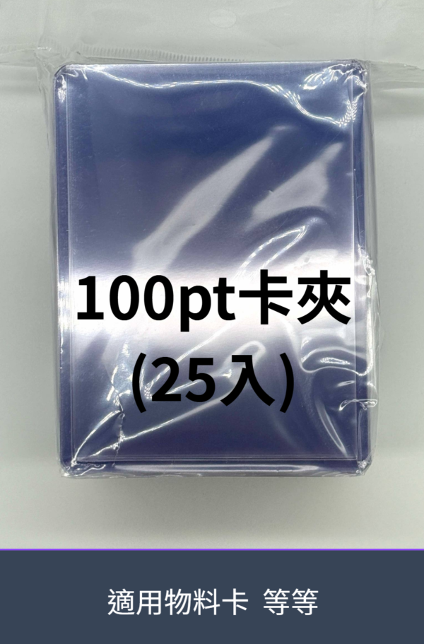 100