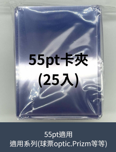 55