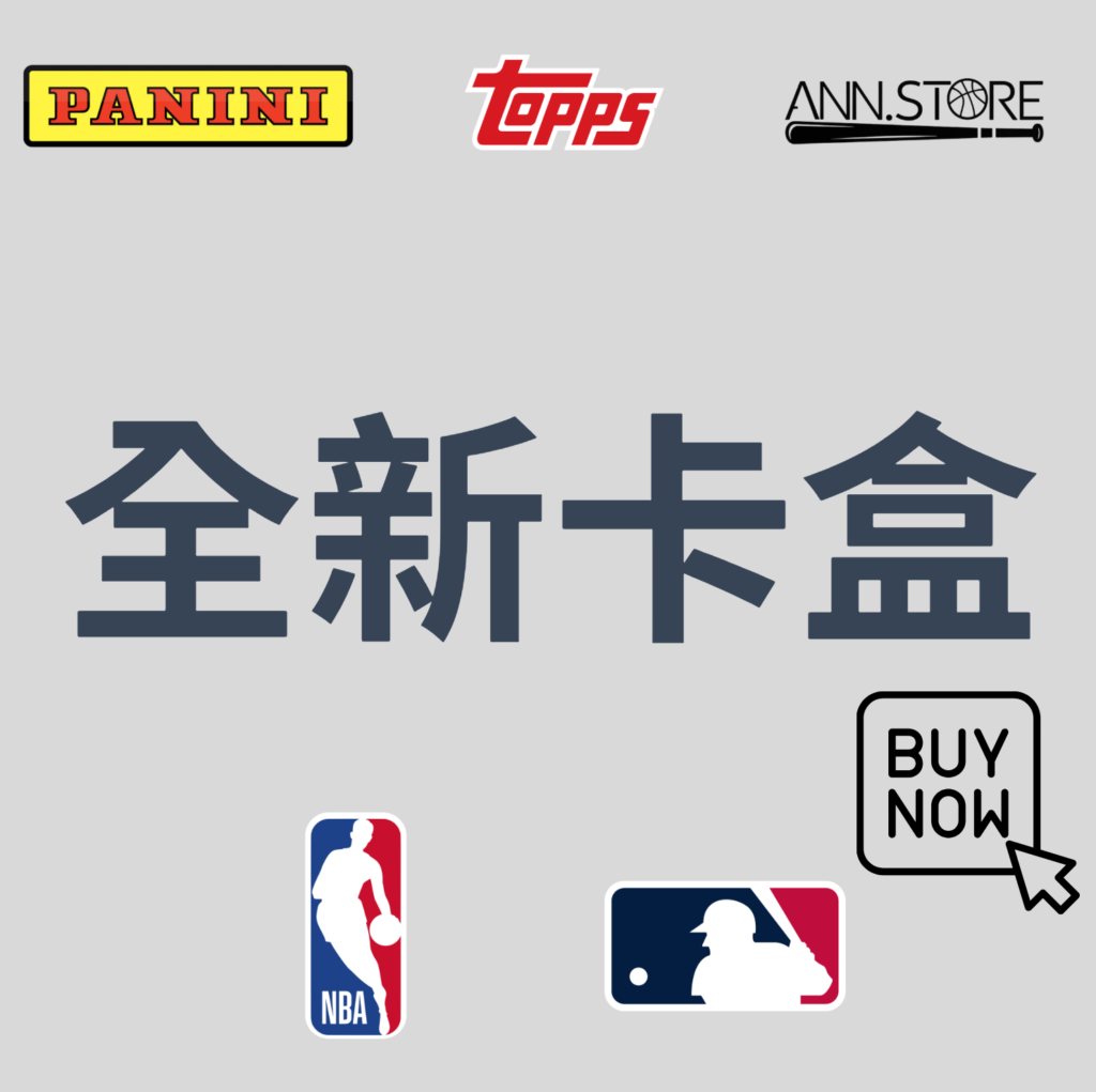 卡盒